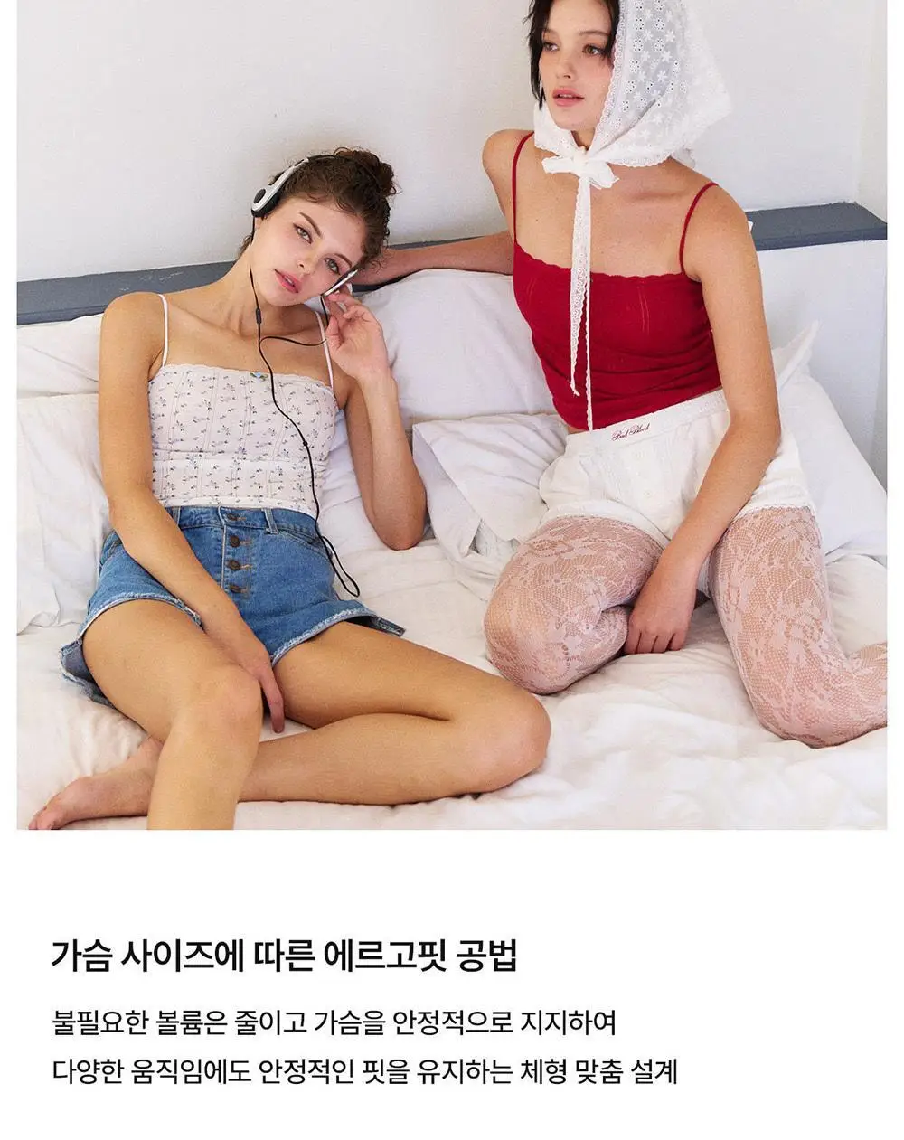 [컴포트랩] 에르고핏 포인텔 튜브탑 3colors / 8Size 상세페이지 18